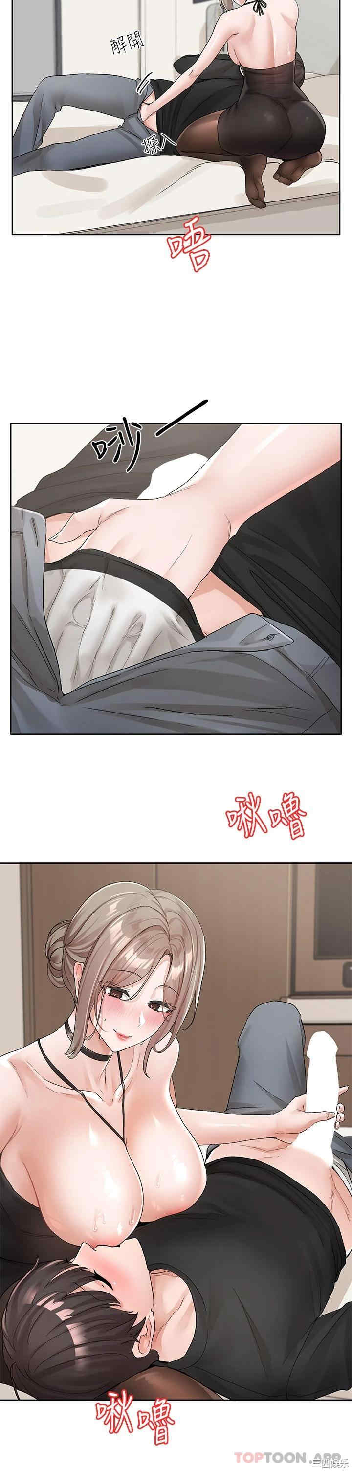社团学姐
