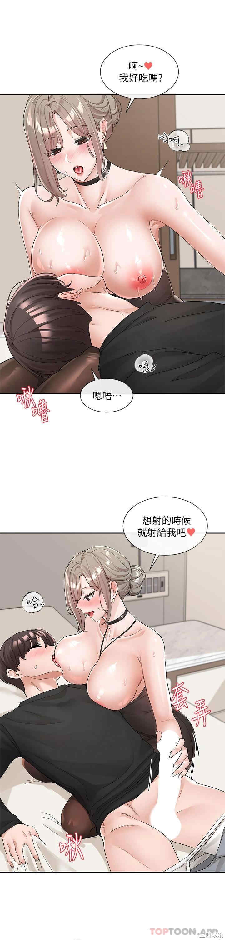社团学姐