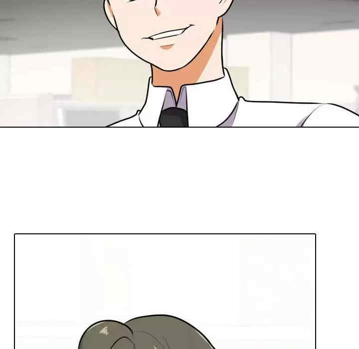 同事换换爱