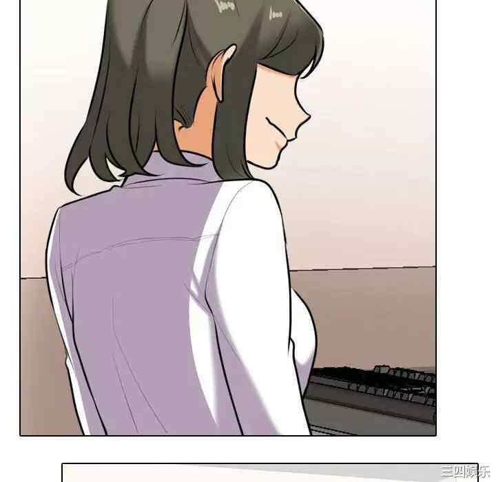 同事换换爱