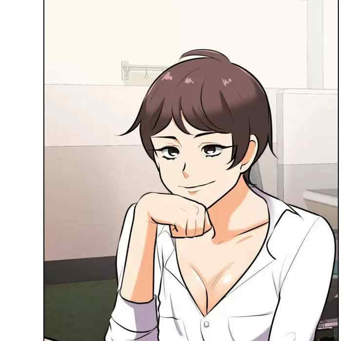 同事换换爱