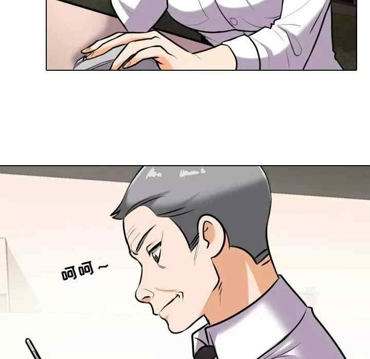 同事换换爱