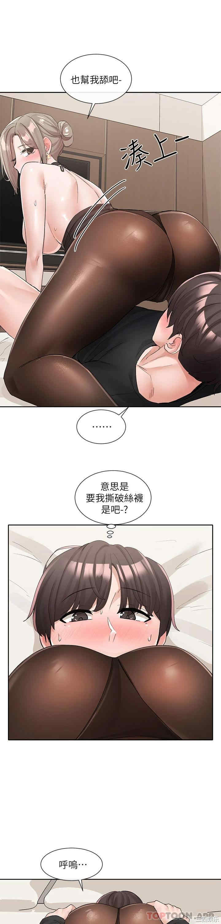 社团学姐