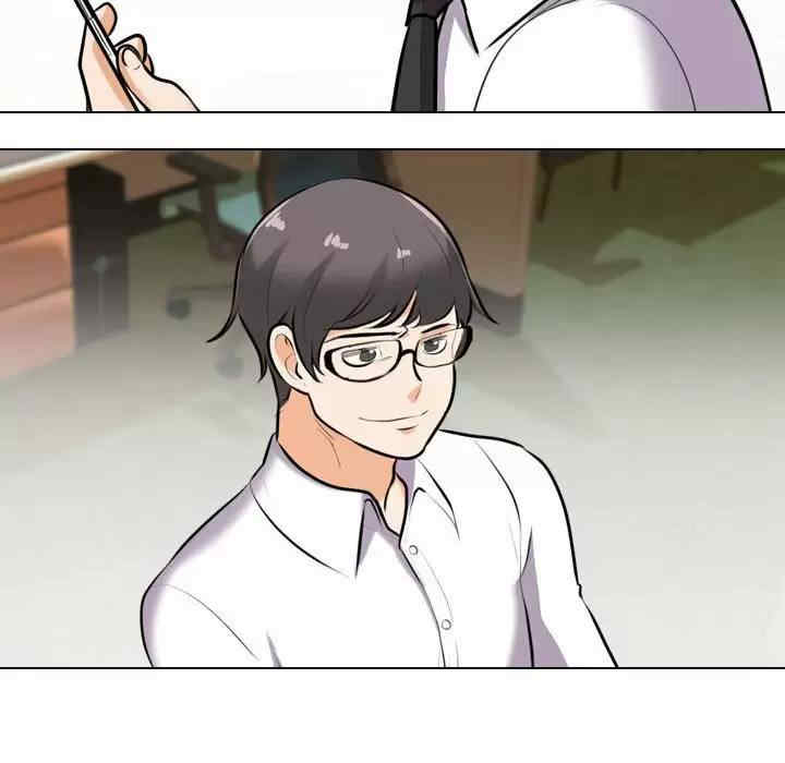 同事换换爱