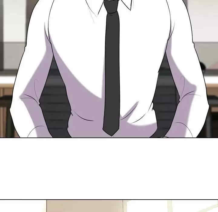 同事换换爱
