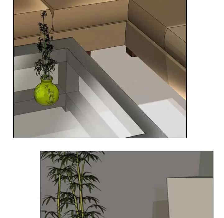 同事换换爱