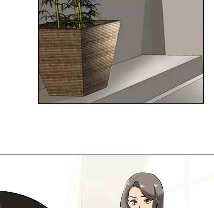 同事换换爱