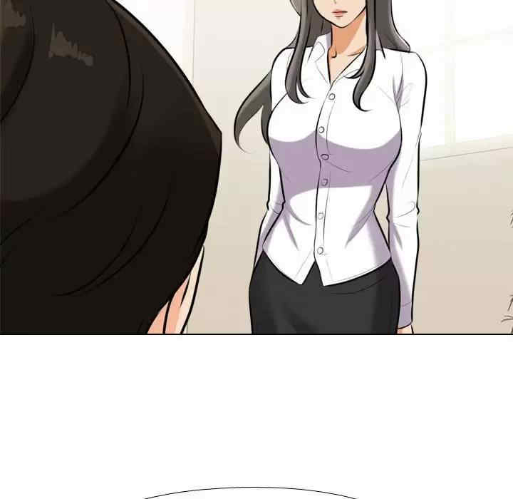 同事换换爱