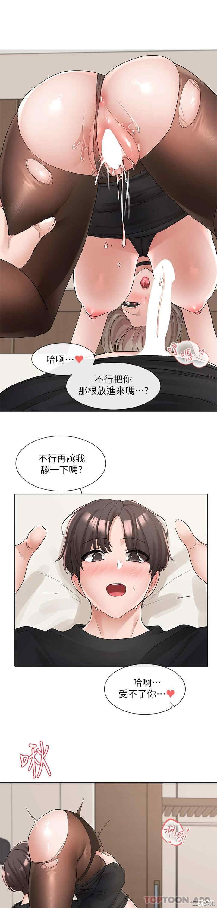社团学姐