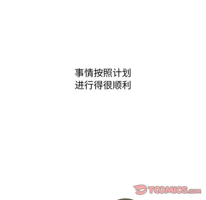 心机女教授