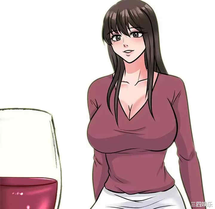 心机女教授