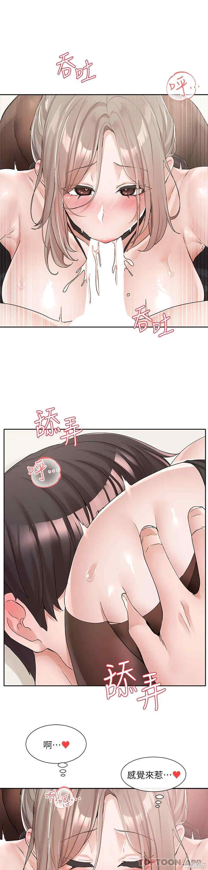 社团学姐