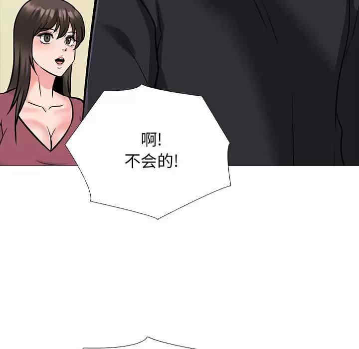 心机女教授
