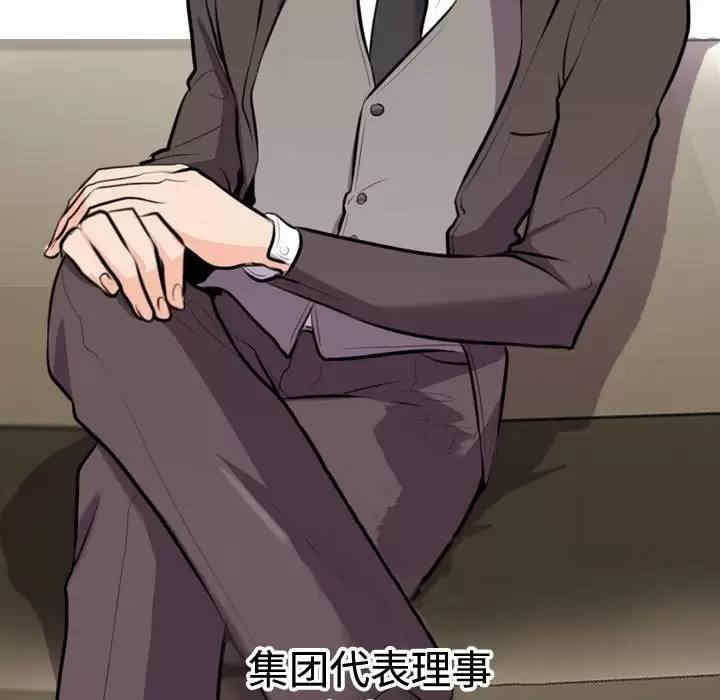 同事换换爱
