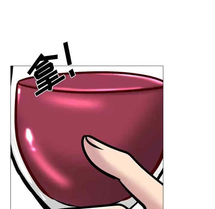 心机女教授