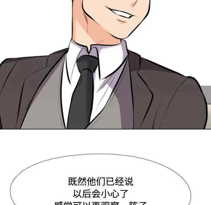 同事换换爱