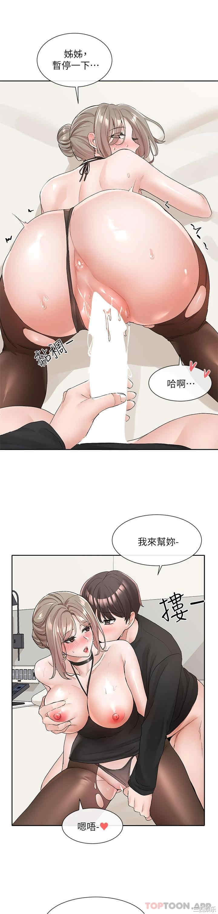 社团学姐