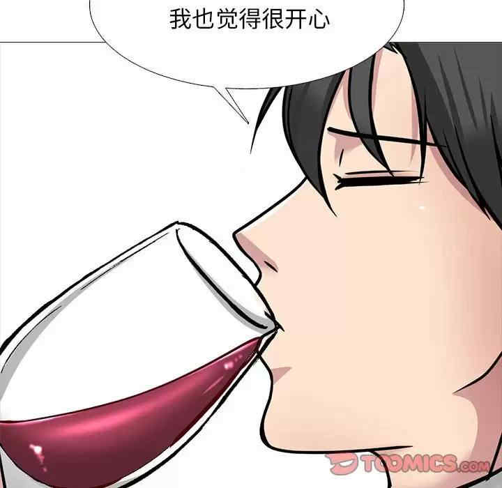 心机女教授