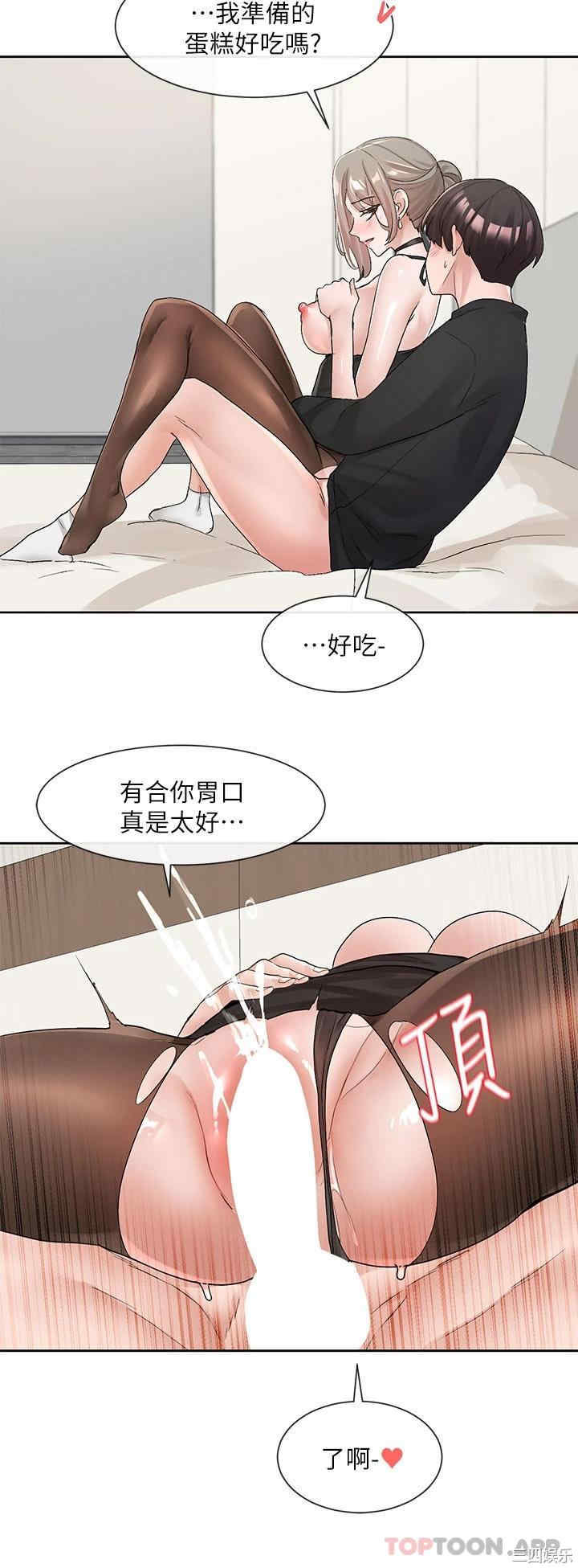 社团学姐