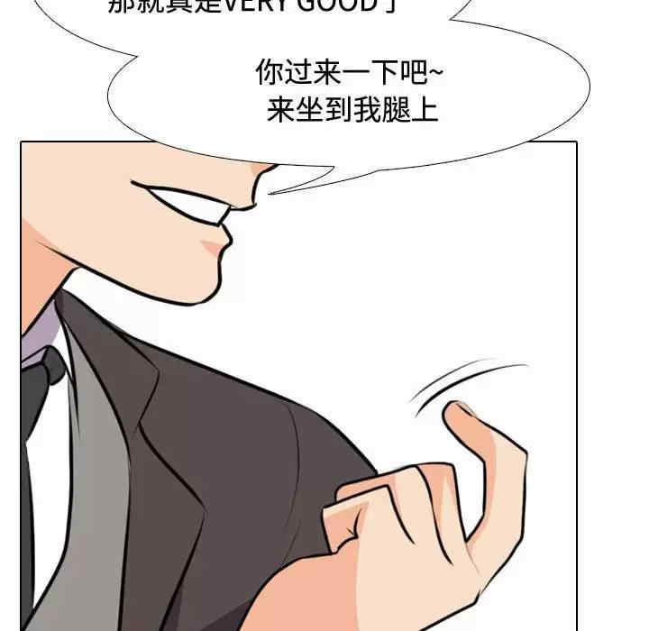同事换换爱