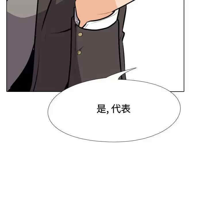 同事换换爱