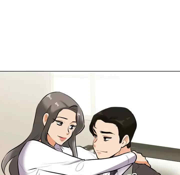 同事换换爱