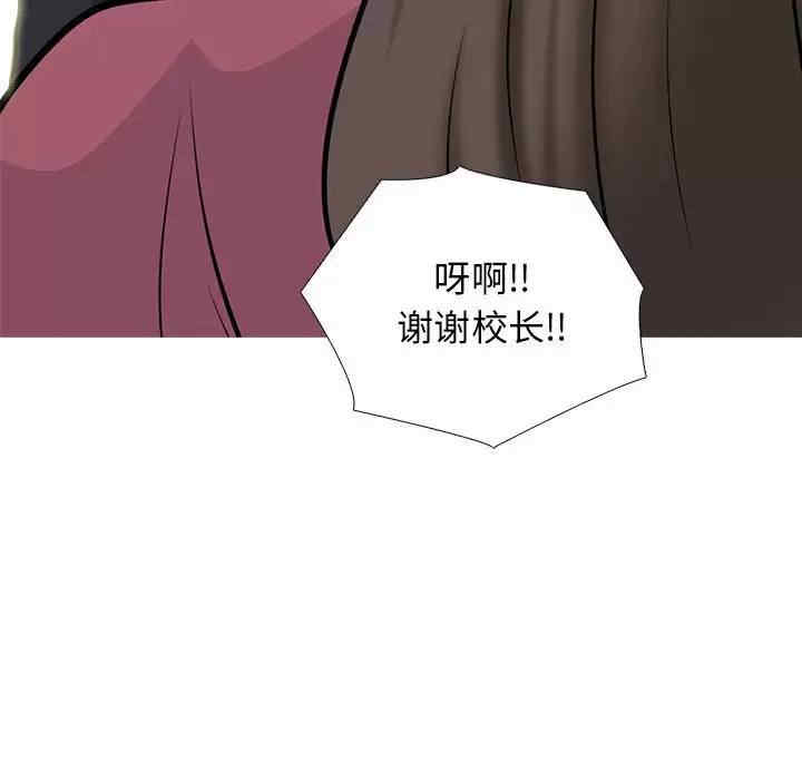 心机女教授