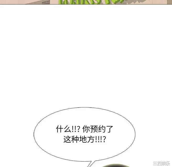心机女教授