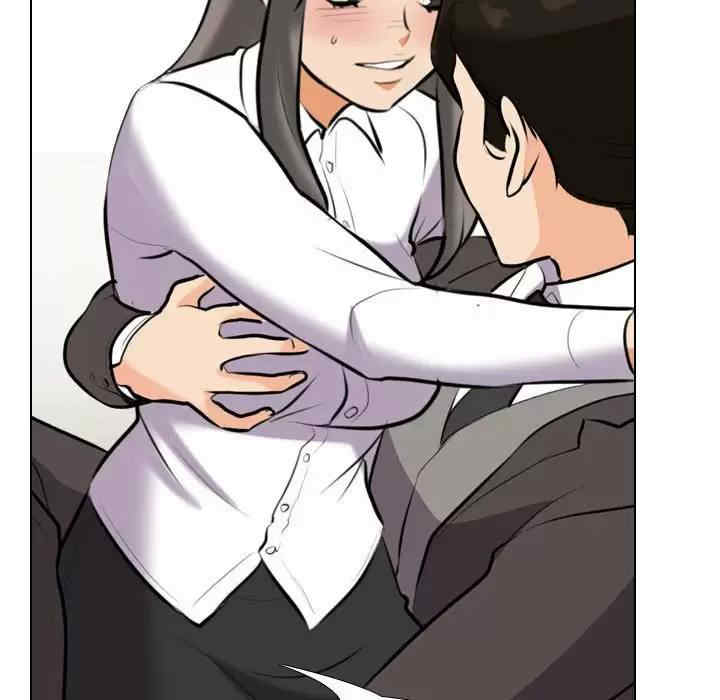 同事换换爱