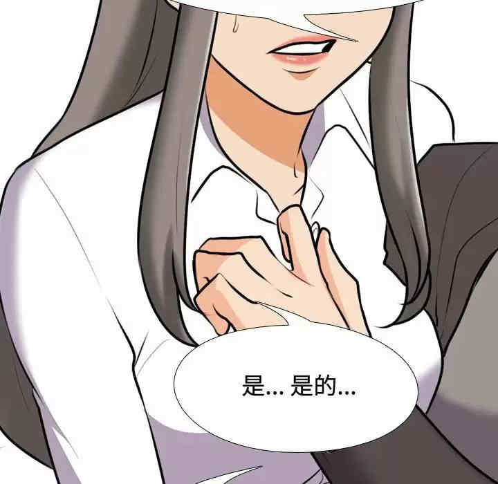 同事换换爱