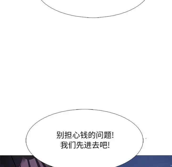 心机女教授