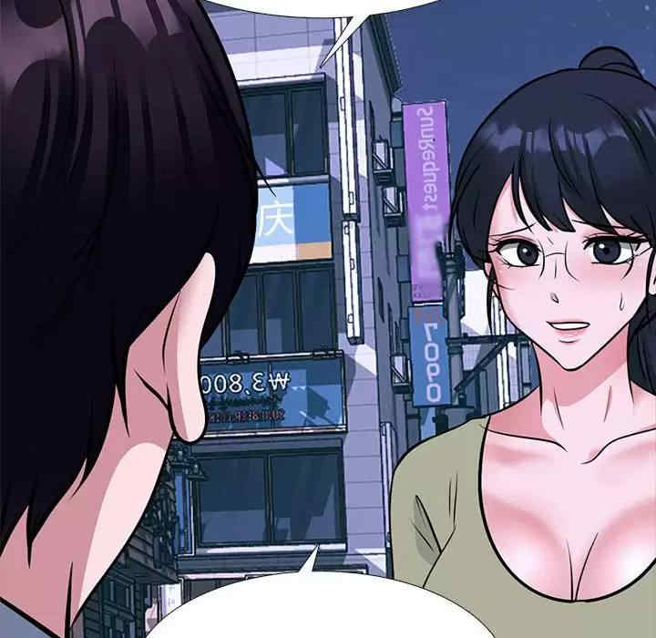 心机女教授