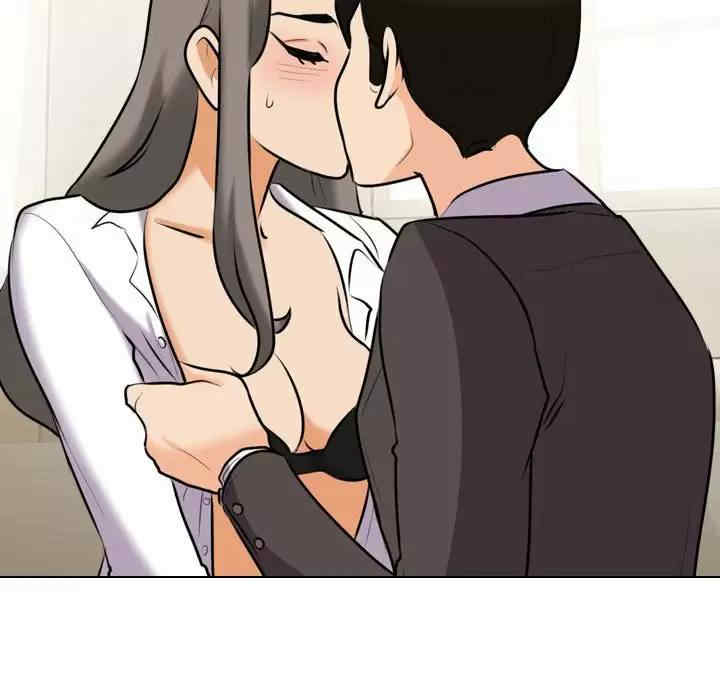 同事换换爱