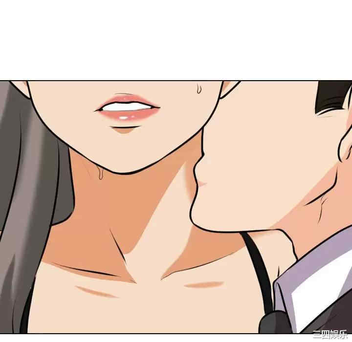 同事换换爱