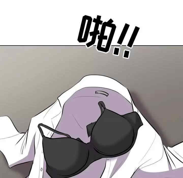 同事换换爱