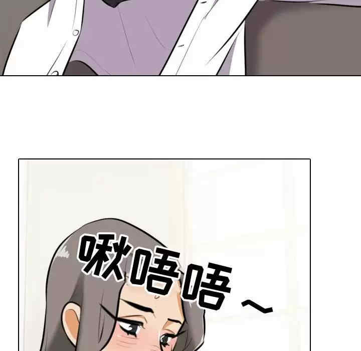 同事换换爱