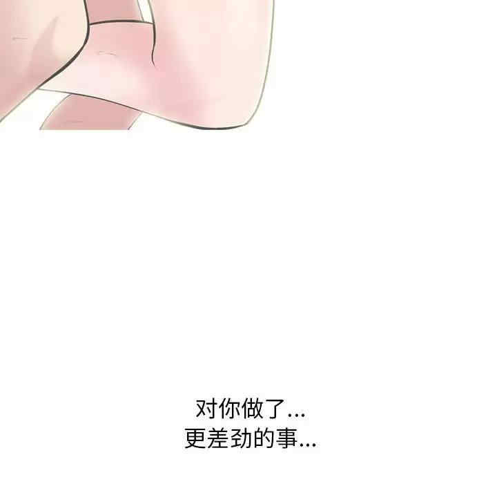 心机女教授