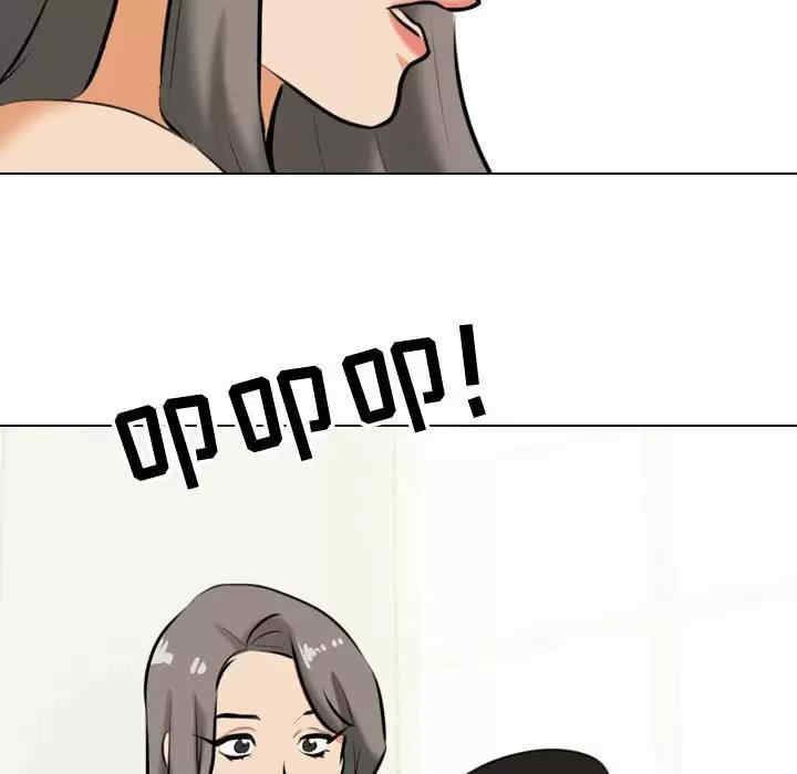 同事换换爱