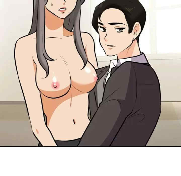 同事换换爱