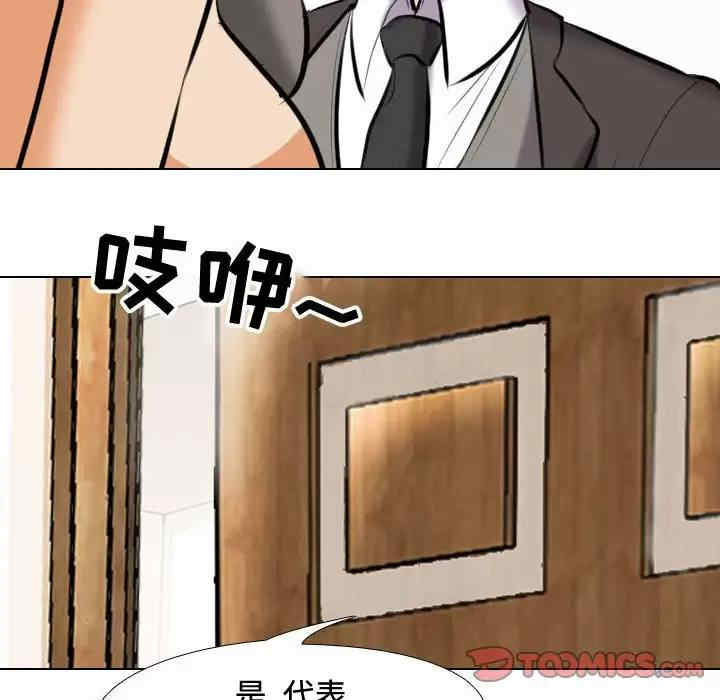 同事换换爱