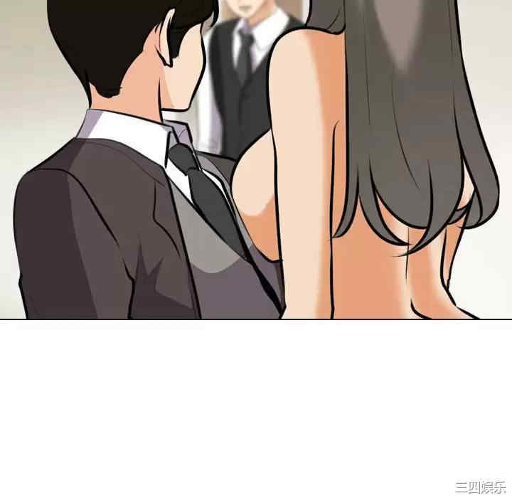 同事换换爱