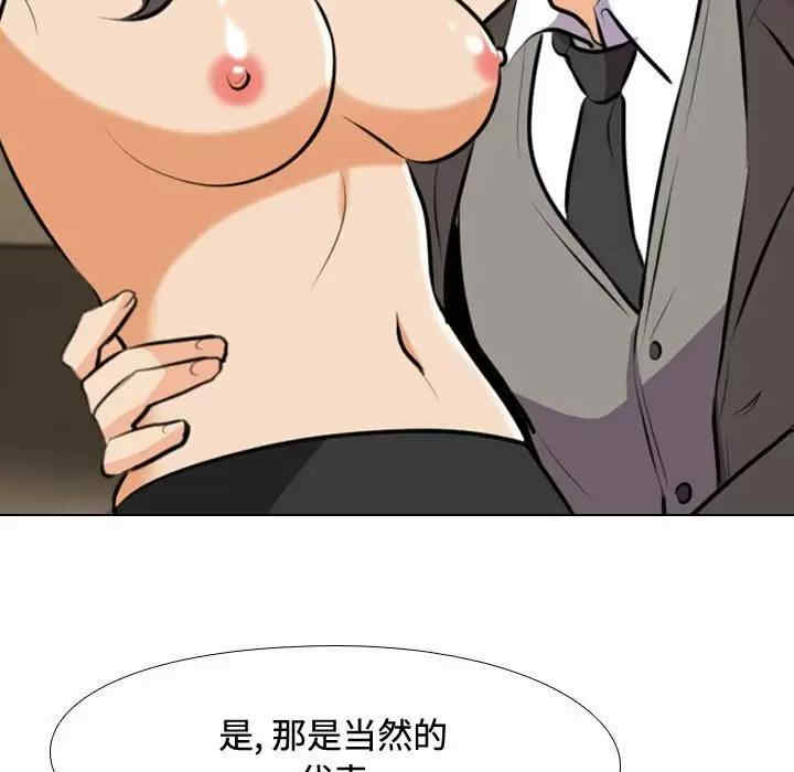 同事换换爱
