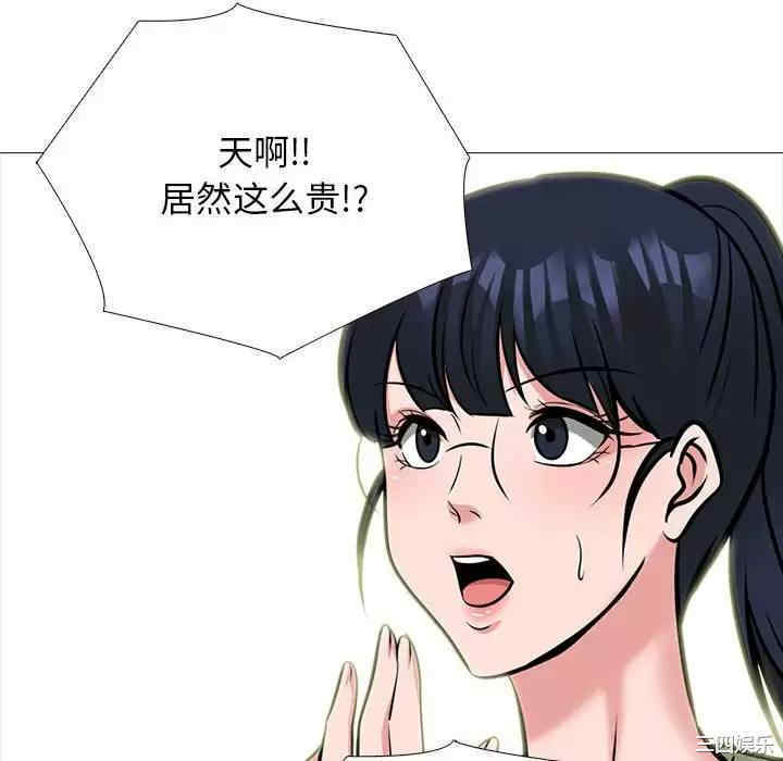 心机女教授