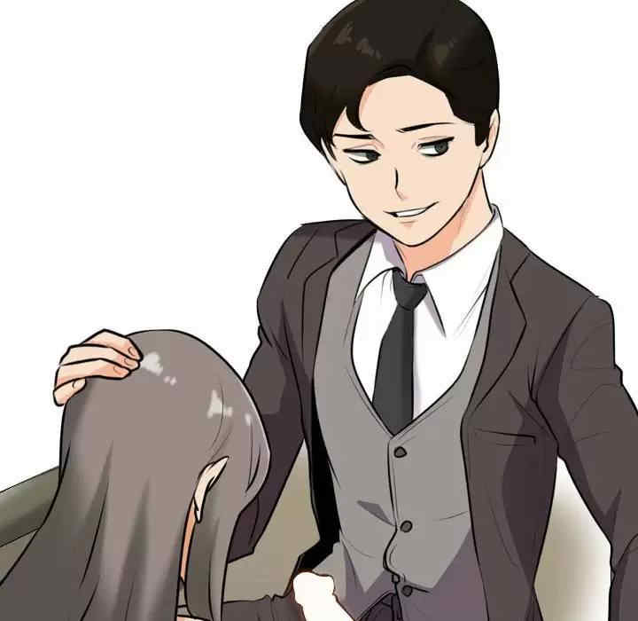 同事换换爱