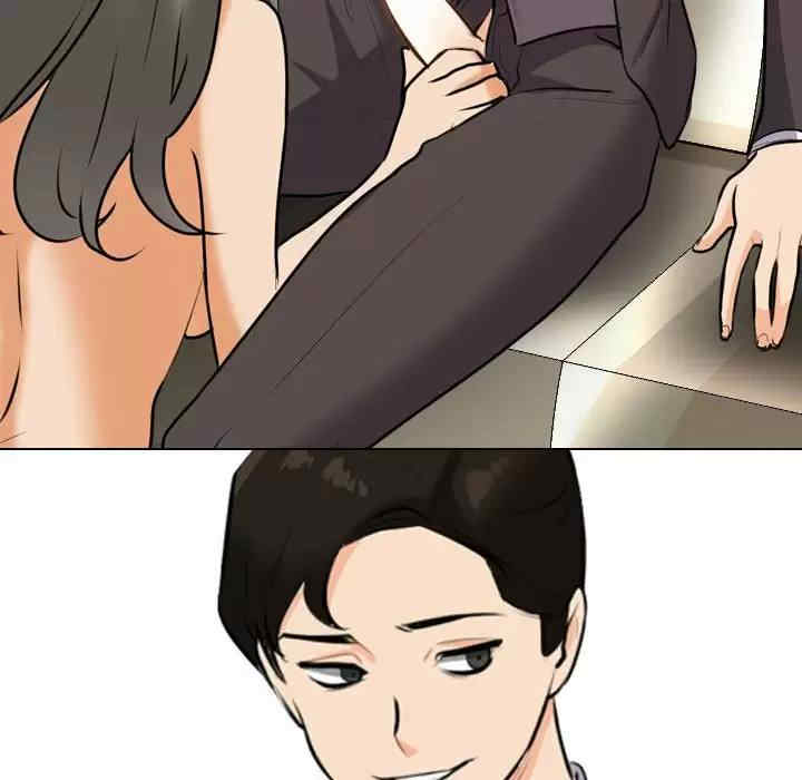 同事换换爱