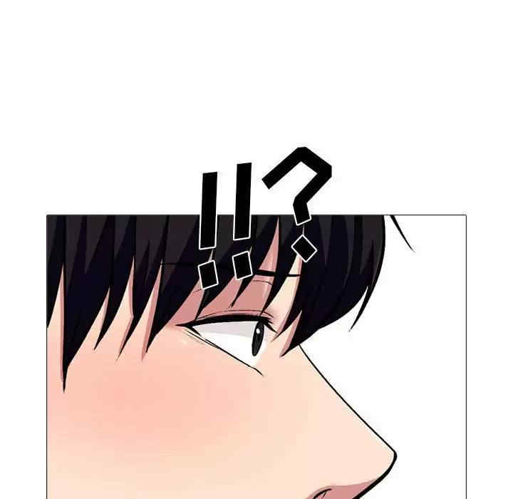 心机女教授