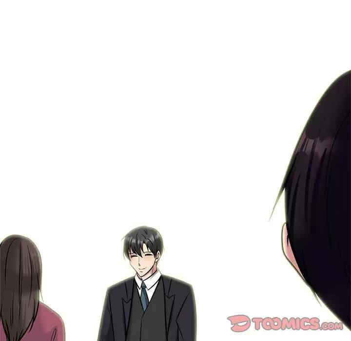 心机女教授