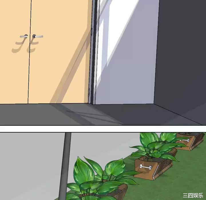 同事换换爱