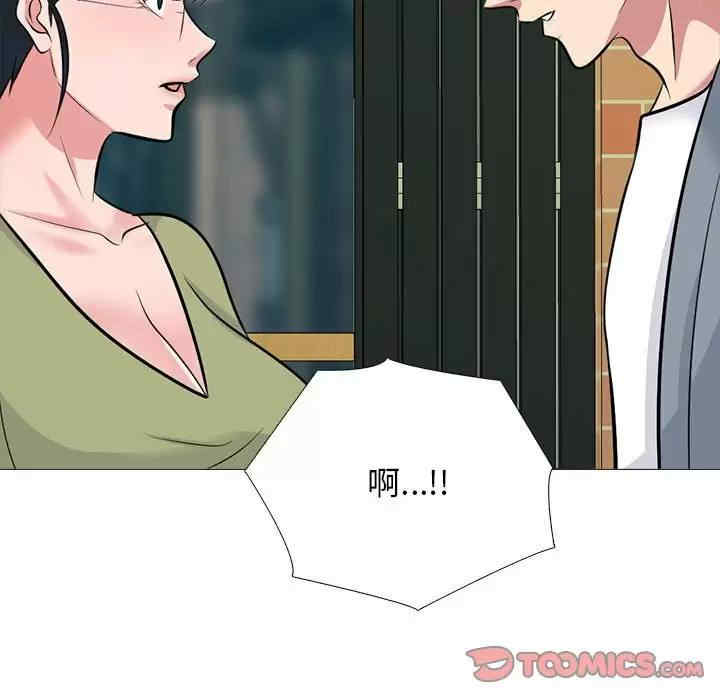 心机女教授