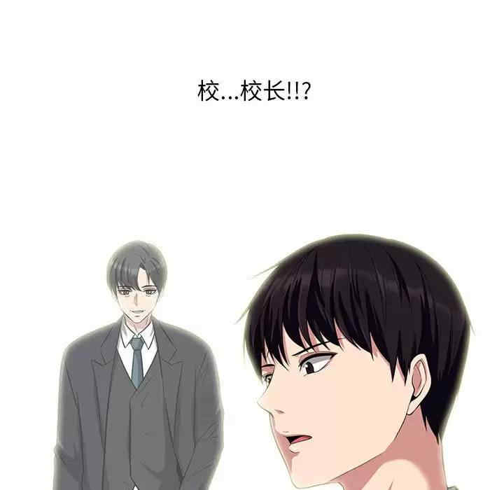 心机女教授